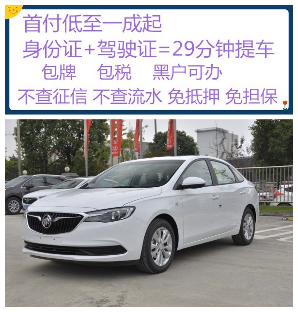  摩纳哥租借妖星首秀即建功  
