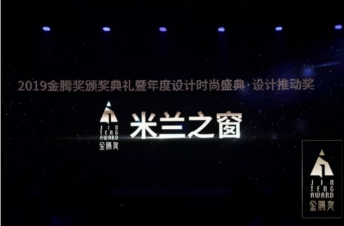 国际米兰锁定新星，夏窗首签尘埃落定  